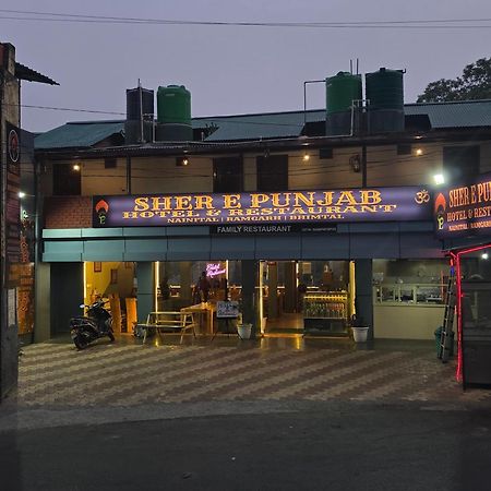Sher E Punjab Hotel Bhīm Tāl Esterno foto